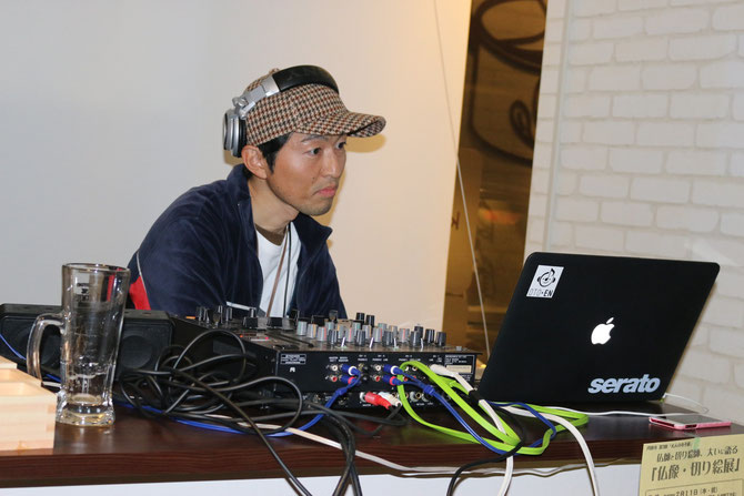 DJ Yo
