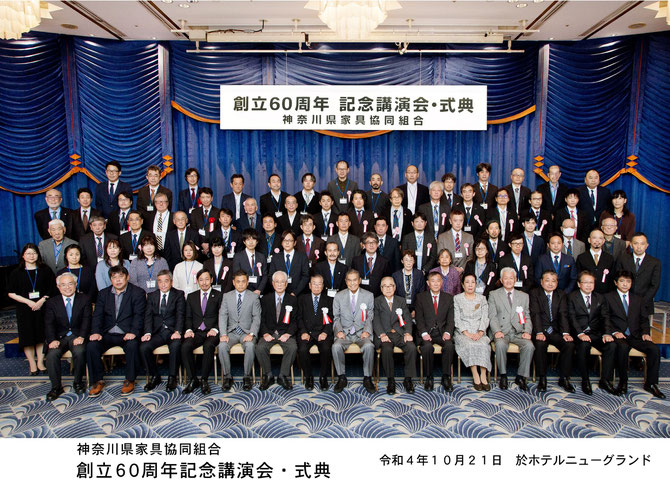 2020年1月27日統合祝賀パーティで、全員記念撮影。