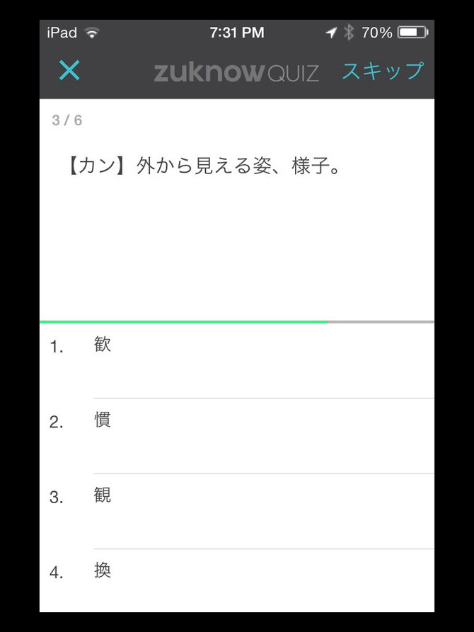 ローカル専用教材が普遍性をもつことが起こりうるという逆説 かまなび