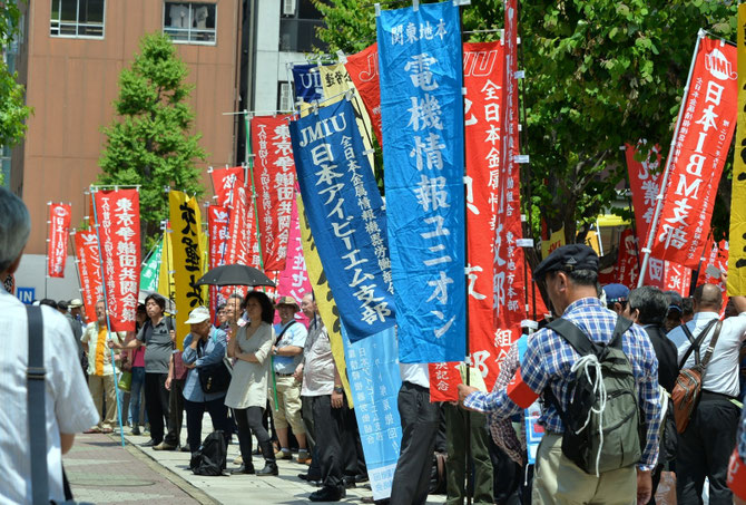 ロックアウト解雇とたたかう仲間を支える会 Jmiu Ibm Sasaerukai ページ