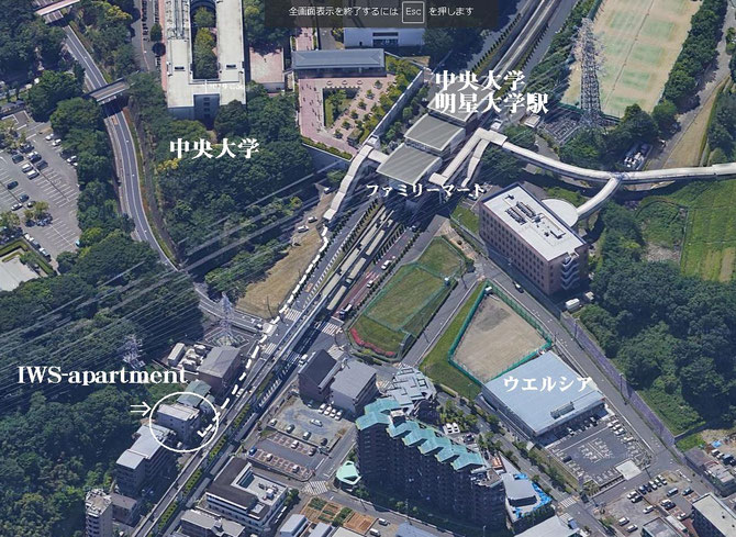 中央大学や明星大学から一番近い賃貸マンションです。