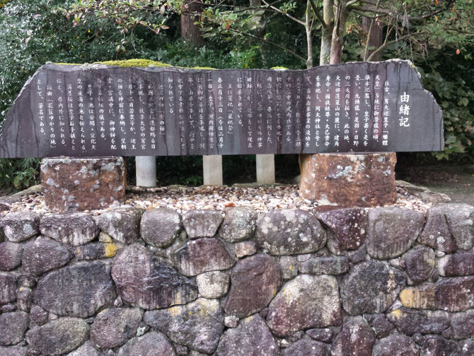 由緒記　往古、継体大王当地に潜流の頃、洪水氾濫し大王はなはだしくこれを憂い、九頭竜・足羽・日野川の三大河川を拓き、この地、蓬莱山の麓に、建角身命・国狭槌尊・大己貴命を奉祀し、岡太神社と号して、治山治水の…