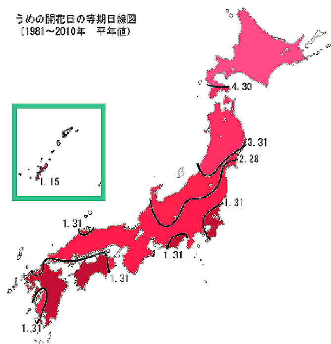 気象庁HP