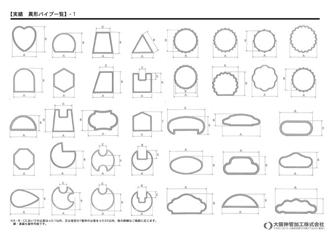 サイズ表（クリックで拡大）