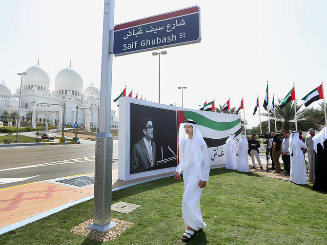 ABU DHABI. 18 Février 2014. Inauguration de la rue Saif Ghubash (1932+1977) Il est nécessaire que la jeune génération se souvienne de ses Martyrs et cherche à  mieux les connaître.