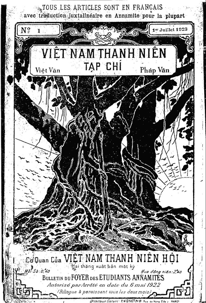 NAM SON. VERS 1930. GRAVURE SUR BOIS. CHOISI PAR LE DR. HUU NGOC ( 1918 - ) POUR LA COUVERTURE DE SON BEST-SELLER