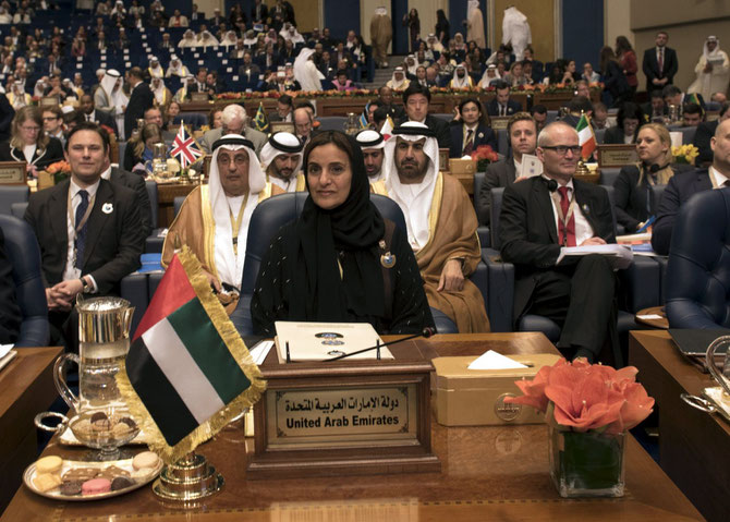 KOWEIT. BAYAN PALACE. 31 MARS 2015. CONFERENCE SUR LA SYRIE. S. EXC. LUBNA AL QASIMI MINISTRE DE L'ECONOMIE et DU PLAN 2000/2004, MINISTRE DU COMMERCE EXTERIEUR 2004/ 2016