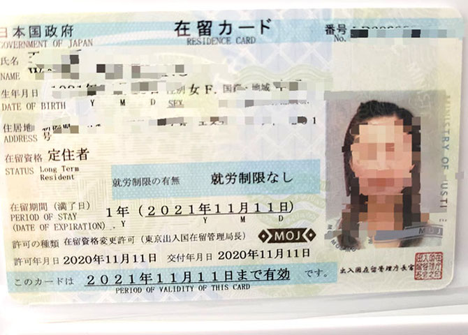 難案件ビザが立て続けに許可【新潟の在留資格入管申請】