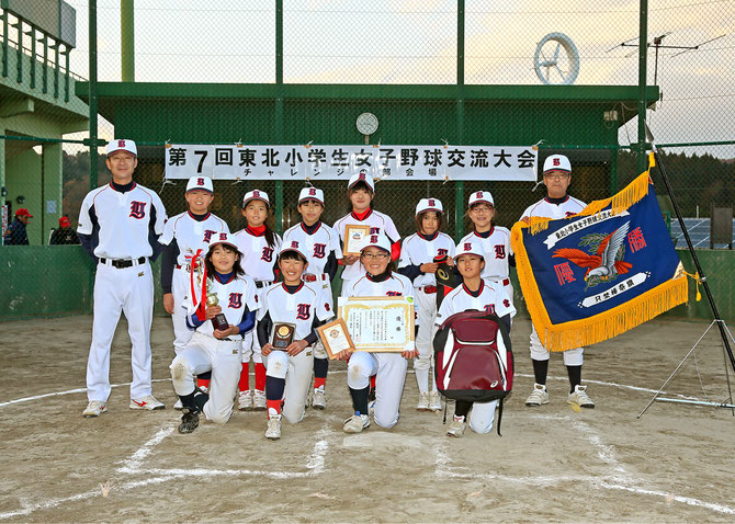 青森ゴールデンボンバーズが初出場 初優勝 東北 女子野球 女子ソフトボール 青森ゴールデンボンバーズが初出場 初優勝 東北 女子野球 女子ソフトボール