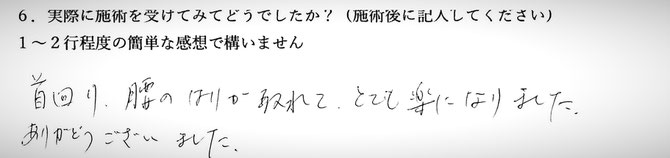 うつでお悩みの方の感想イメージ