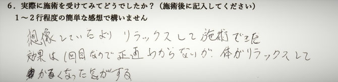 のどの違和感、不安感でお悩みの方の感想イメージ