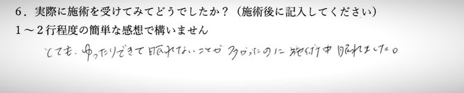 パニック障害、うつでお悩みの方の感想イメージ