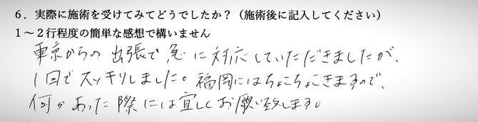 自律神経の不調でお悩みの方の感想イメージ