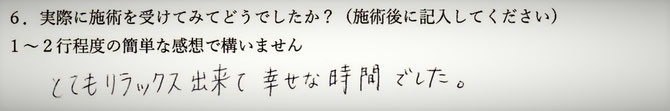 めまいでお悩みの方の感想イメージ