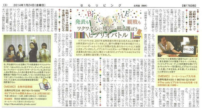 クリックで拡大します