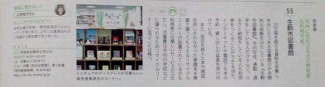 クリックで拡大します