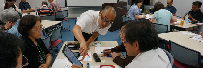 スマートフォン・タブレットビジネス活用セミナー