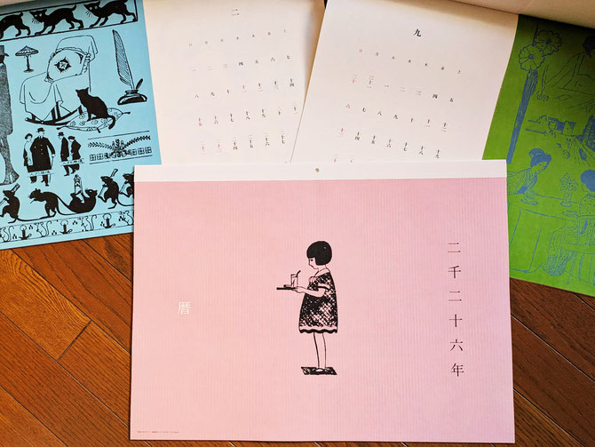 竹紙カレンダー　暦二千二一年　日本の彩 2021年 竹久夢二の意匠