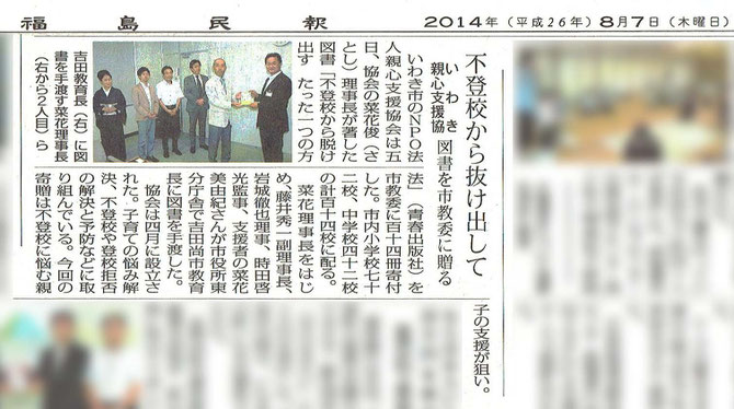 主宰の藤井が副理事長を務めています。いわき・鳥栖・東京を中心に活動を展開。