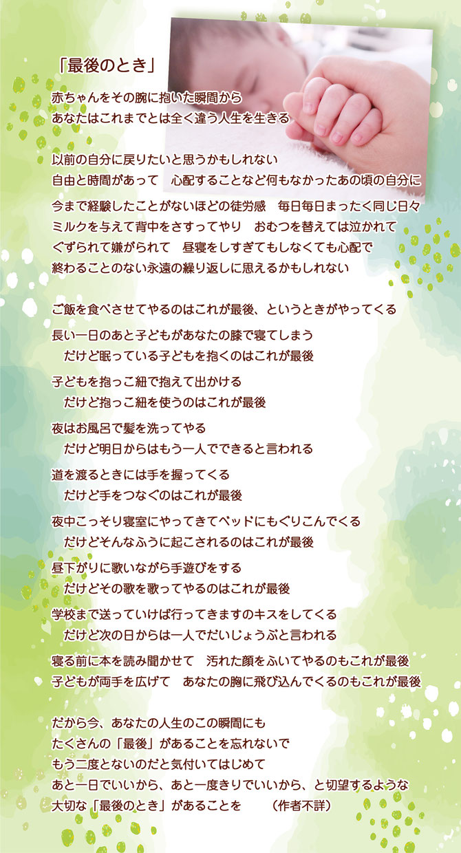 心に響く言葉と名言を集めました | TikTok, image size:670x1240