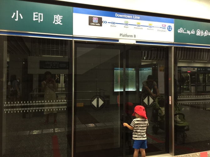 シンガポール 子連れ旅 MRT
