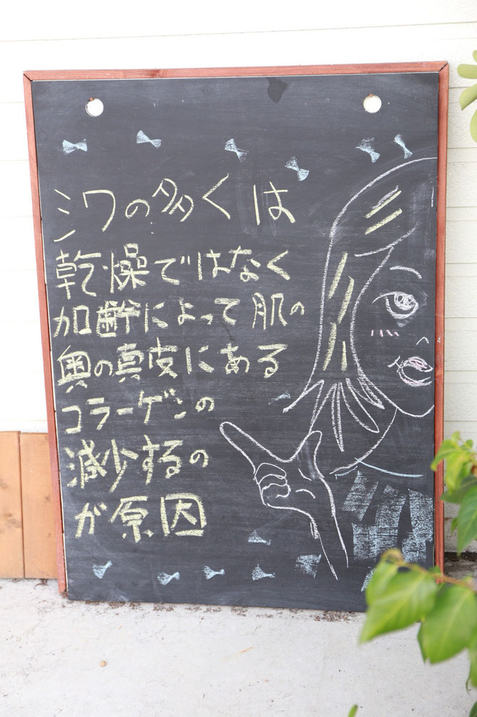 舞鶴 西舞鶴 美容室 プライベートサロン ヘナ アンチエイジング