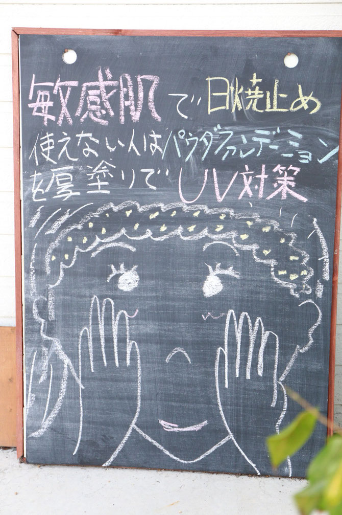舞鶴 美容室 看板 アンチエイジング 情報 ヘナ パウダーファンデーション
