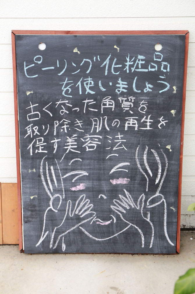舞鶴 西舞鶴 美容師 美容のお得情報 ヘナ 美容液 美容法