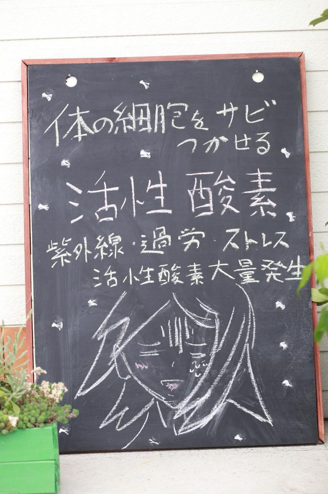 舞鶴 美容室 トゥーレ プライベートサロン