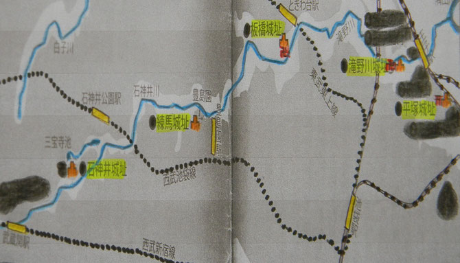 豊島氏の５つの城跡