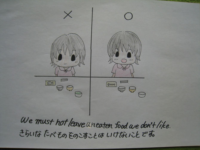 Illustrated by a girl student of Iwakuni Sogo High School