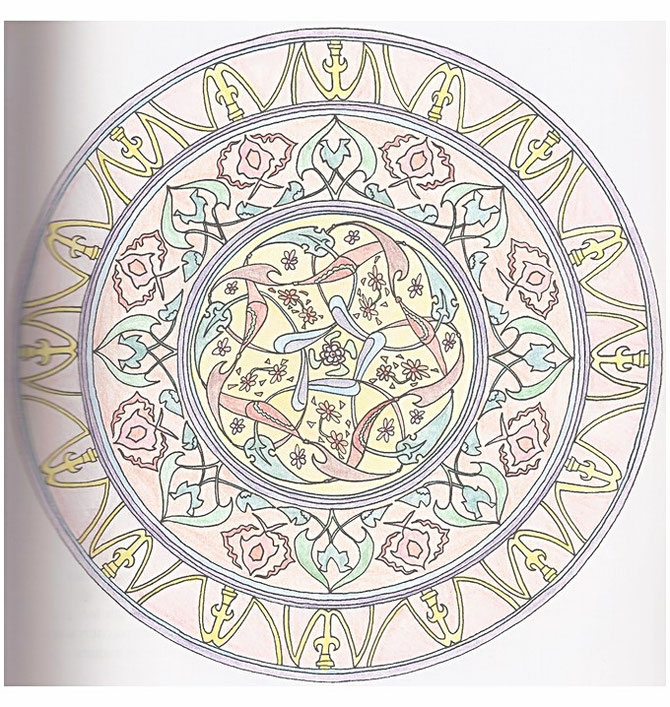 Quelle: Die schönsten Mandalas zum Ausmalen (Sascha Wuillemet, Andrea-Anna Cavelius), 1998 Weltbild Verlag GmbH