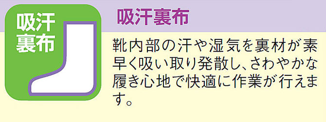 フォーカスFS-53安全スパイク長靴(弘進) 水産・漁業合羽,ﾕﾆﾌｫｰﾑの伸光