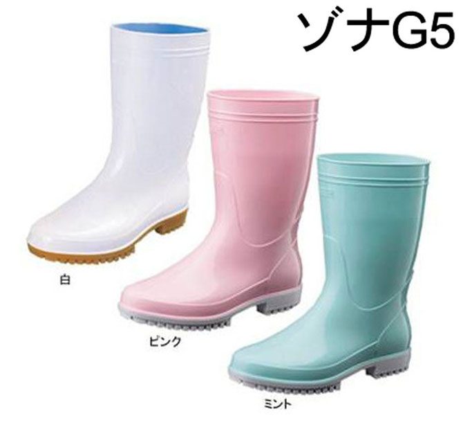 送料無料/即納】 弘進ゴム 長靴 ゾナG5白26.0cm 1足 品番 ゾナG5耐油長靴(ピンク)(弘進ゴム製)