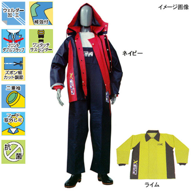 ホットセール 弘進ゴム プロエックスαブルゾン カジュアル水産カッパ - 水産 フィッシングスーツ