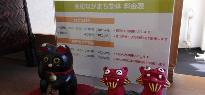 安心4. 料金は料金表に書いてある以外で発生しません