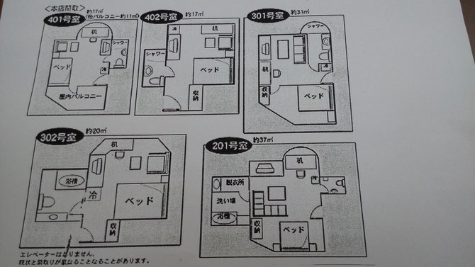 図面と現況が異なるときは、現況を優先します。