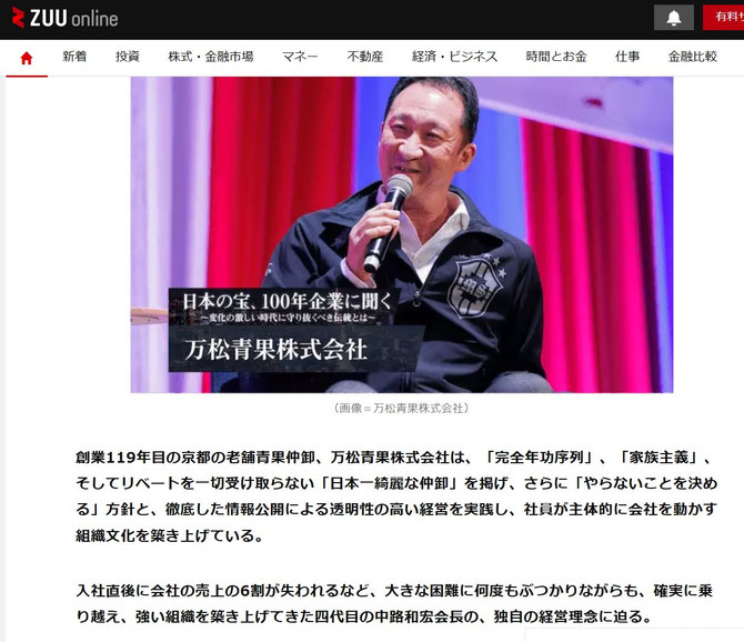 画像をクリック