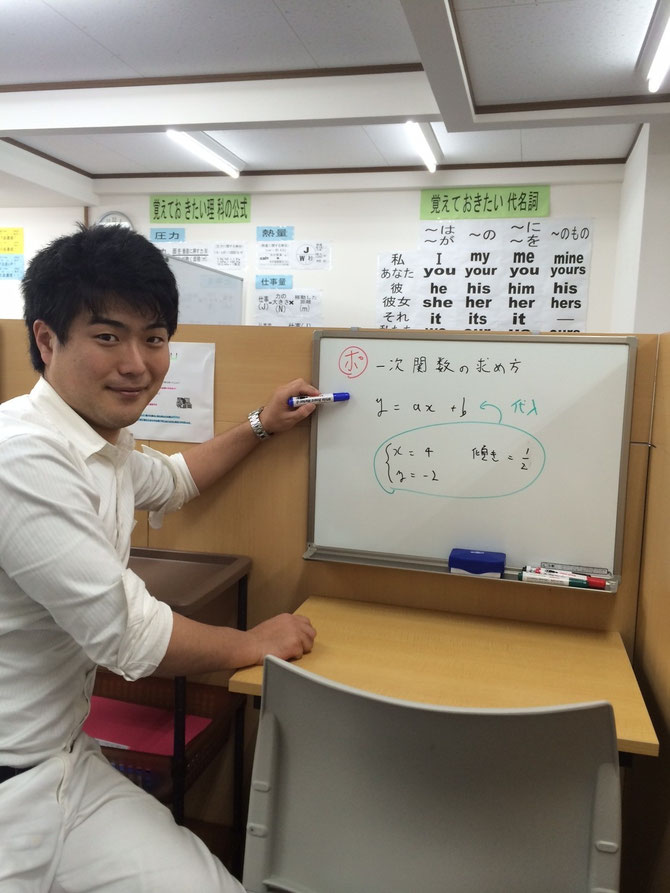 講師紹介 けいしん個別指導学院ー静岡県静岡市清水区の個別学習塾 講師紹介 けいしん個別指導学院ー静岡県静岡市清水区の個別学習塾