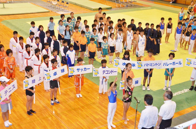 開会式の様子
