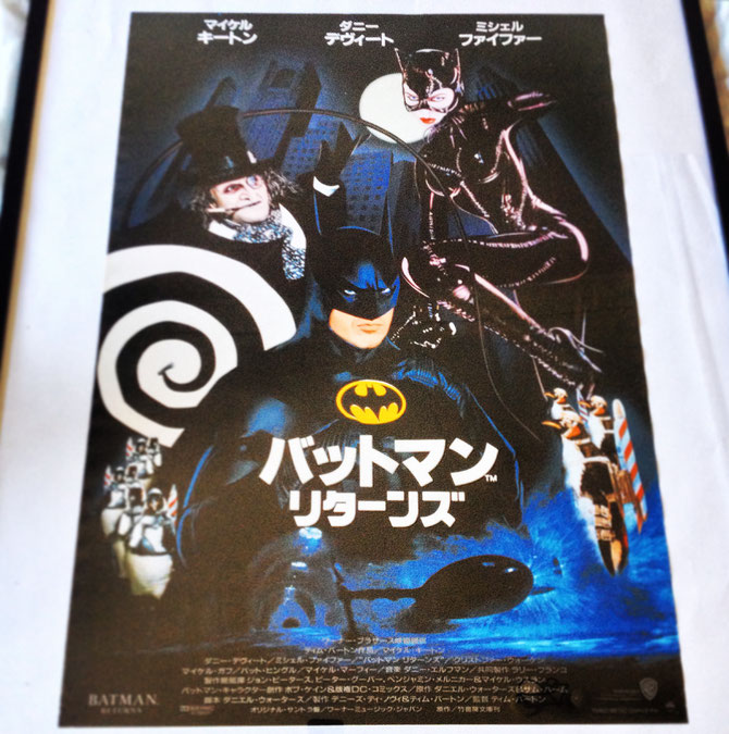 Batman Returns original movie poster from Japan, 1992.