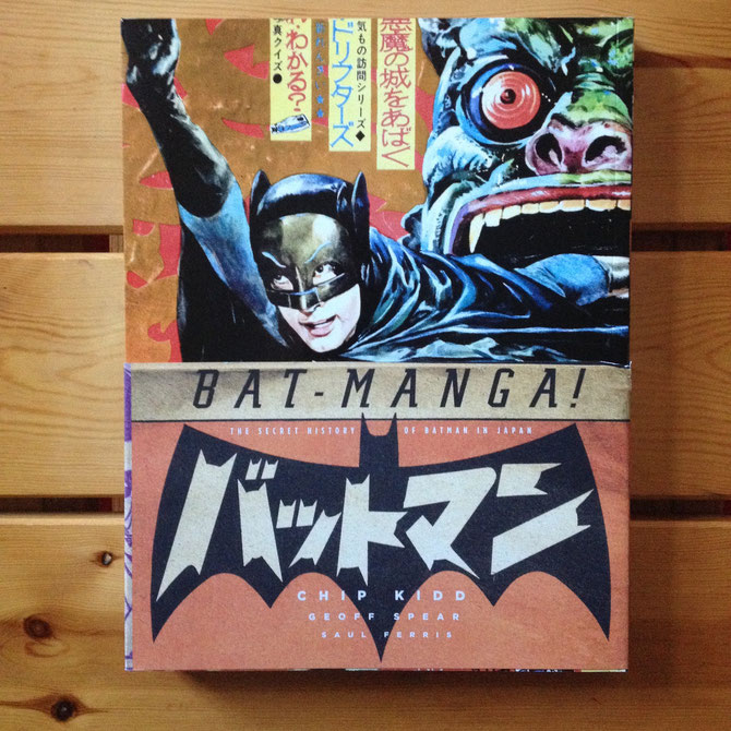 Bat-Manga, book by Chip Kidd, Geoff Spear, Saul Ferris.