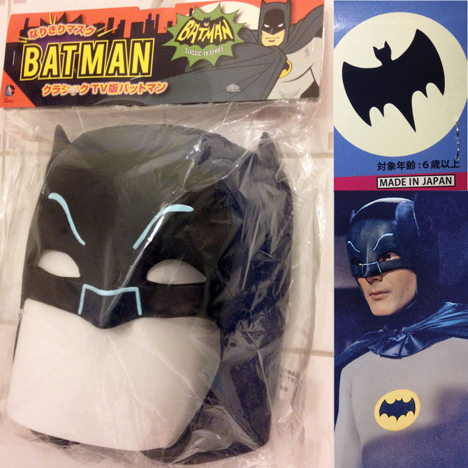 Batman 1966 Classic TV Series mask, by Ogawa Studios Japan.