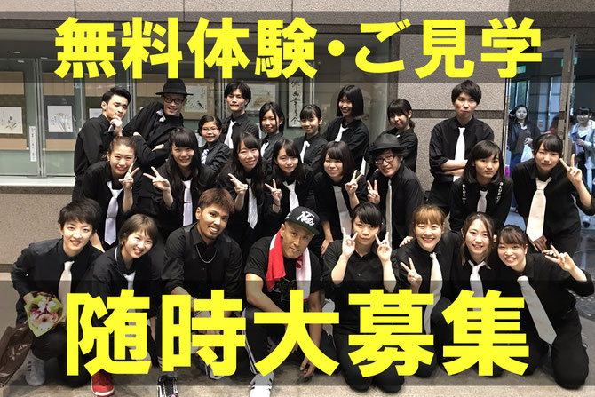 西千葉ストリートダンススクール Beat Squad Basic 西千葉ストリートダンススクール Beat Squad Basic 西千葉ストリートダンススクール Beat Squad Basic 西千葉ストリートダンススクール Beat Squad Basic