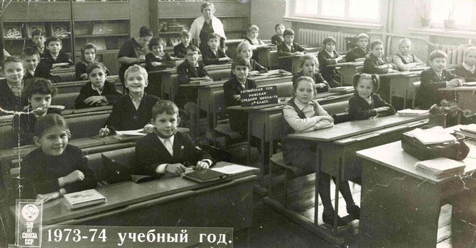 Рижская средняя школа №35, 3 класс 1973-1974 учебный год