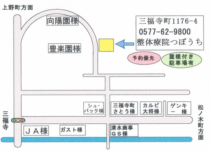 途中で分からなくなった時、電話してください！