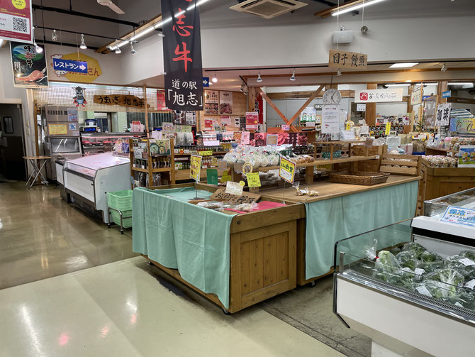 道の駅旭志 リニューアル前 2つの空間に分けられた店舗