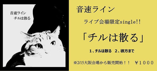 歌詞 Onso9line ページ 歌詞 Onso9line ページ