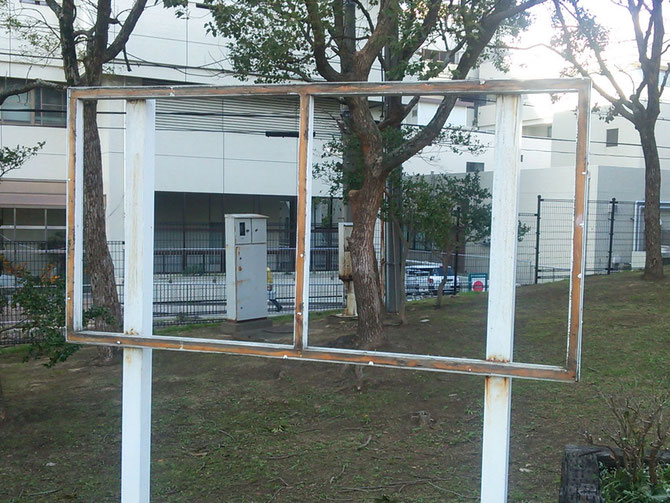 板が吹き飛んでしまった看板