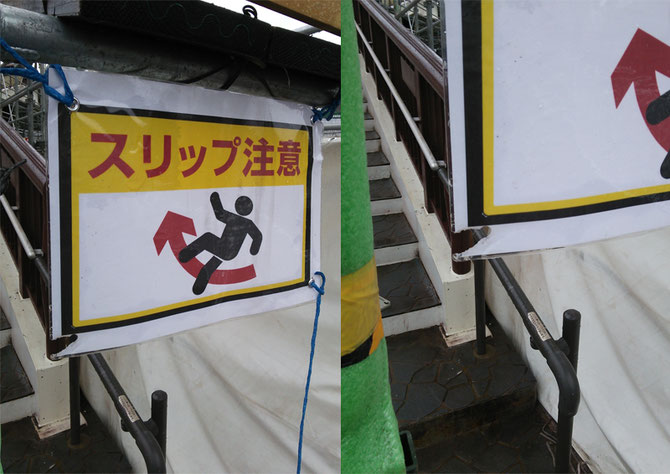 左下のハトメがちぎれてしまったラミネート加工物